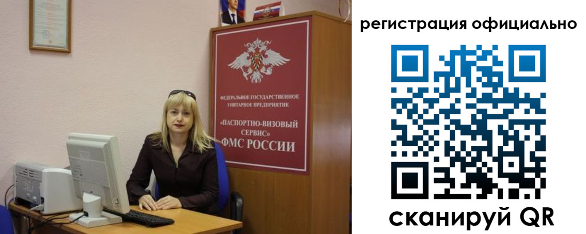 найти адрес прописки в Волгоградской области