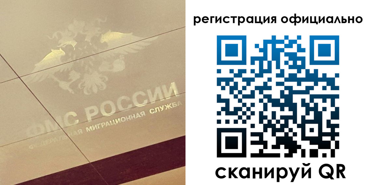 прописка ребенка в Волгоградской области