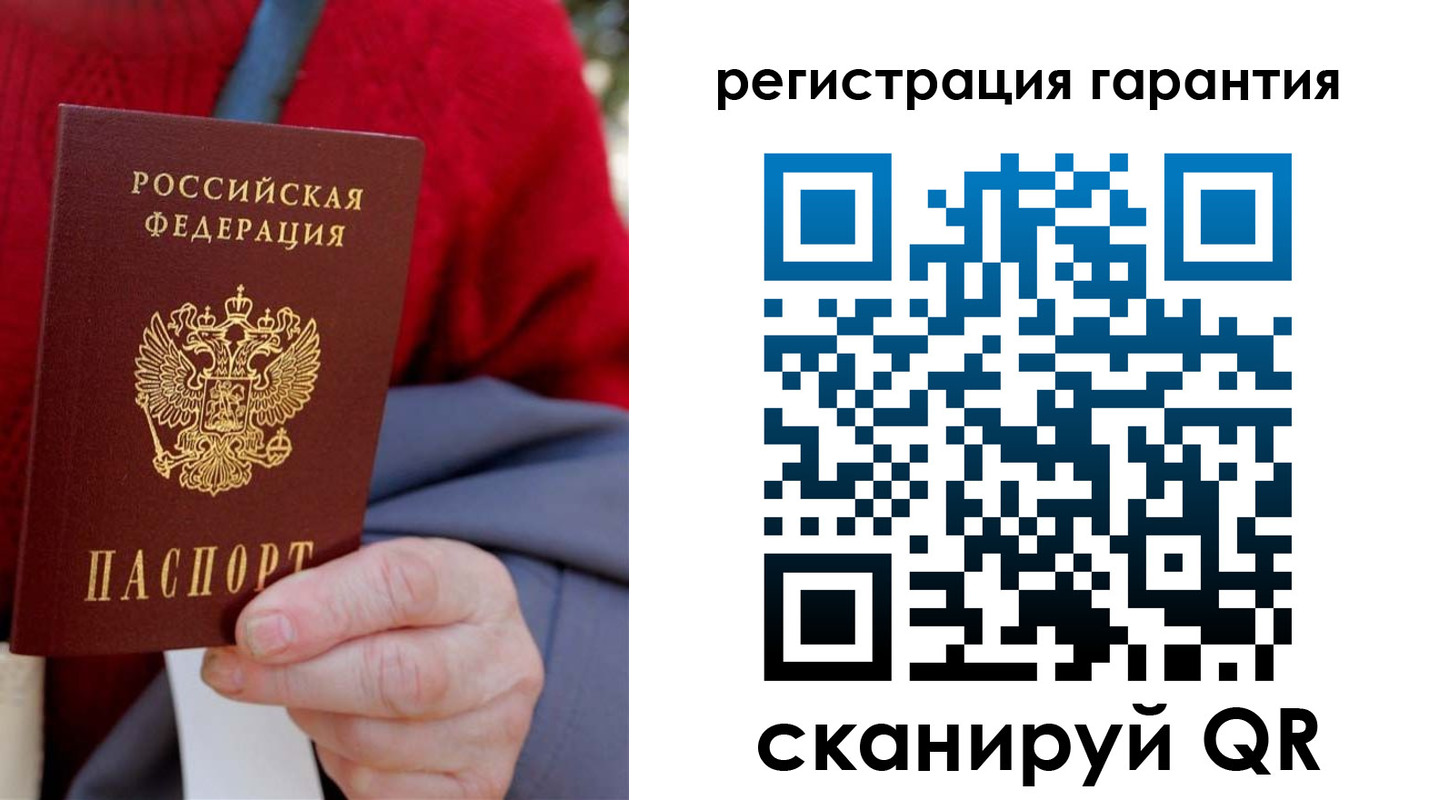временная регистрация надежно в Волгоградской области